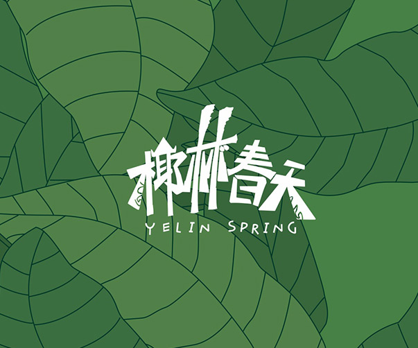 企業(yè)遇到哪些情況下才適合升級(jí)Logo？
